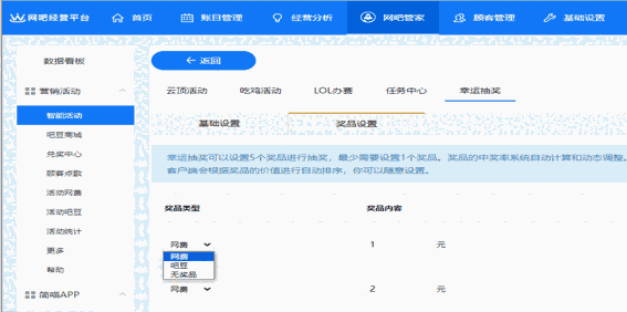 万象OL-7系（MSDE）7.1.7