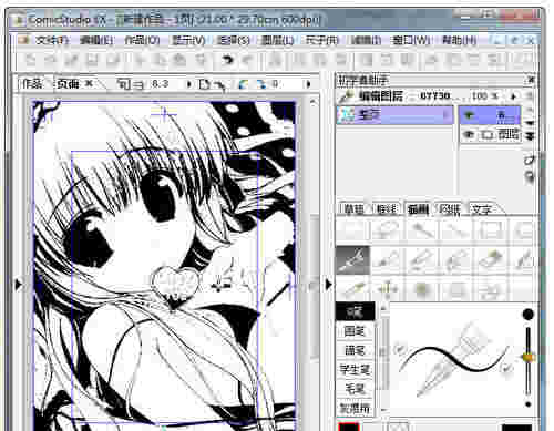 漫画制作工具(ComicStudio)v4.60