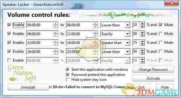Speaker Locker(音量控制器)v1.5