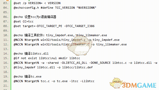 Tiny C Compiler(C编译器) 2.0.1.2