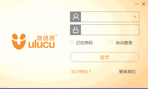悠络客64位4.7.1.0