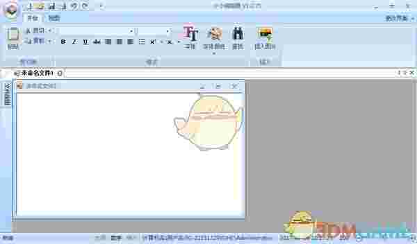 小小编辑器v1.2.76