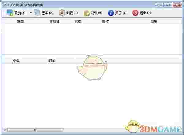 IEC61850 MMS客户端v1.0.2