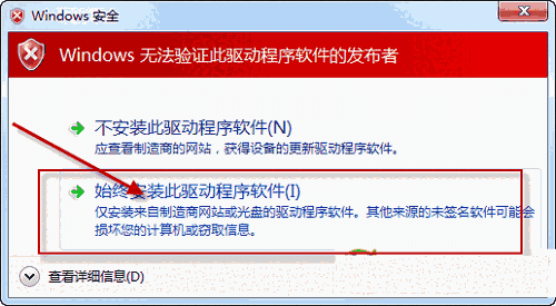 水星Mercury MW150US驱动V4.0