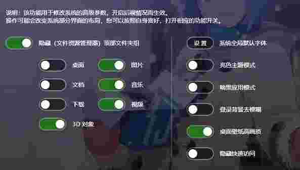 萌化工具箱旧版本