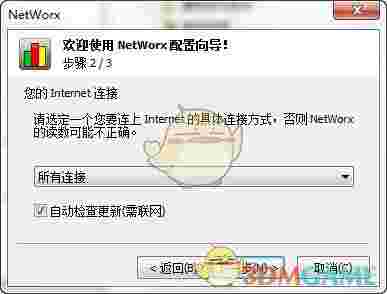 SoftPerfect NetWorxv6.2.10
