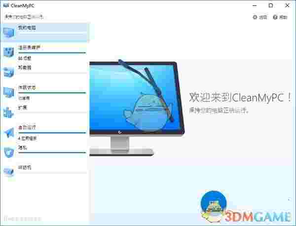 MacPaw CleanMyPCv1.12.1.215