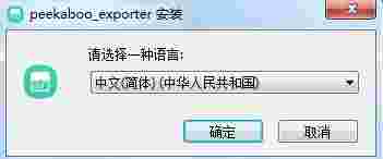 时光小屋备份器