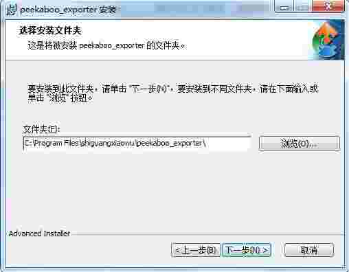 时光小屋备份器