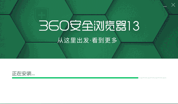 360浏览器旧版本