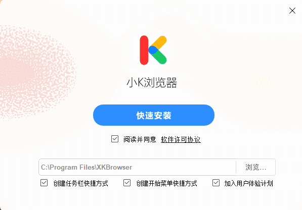 小K浏览器3.0.4.2