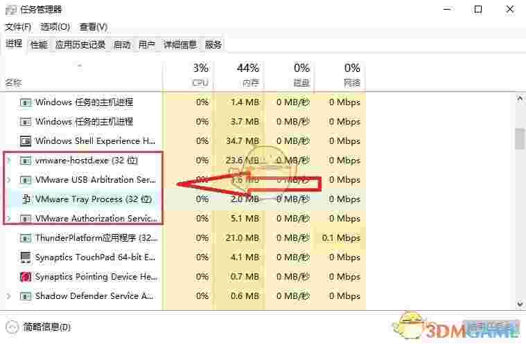 《Unlocker》系统解锁工具