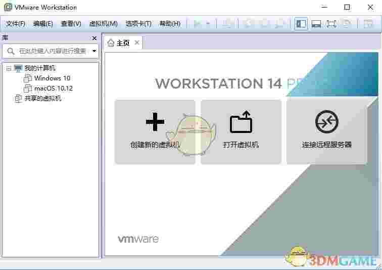 《Unlocker》系统解锁工具