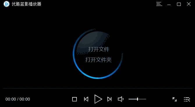 优酷蓝影播放器 v0.9.0.1070