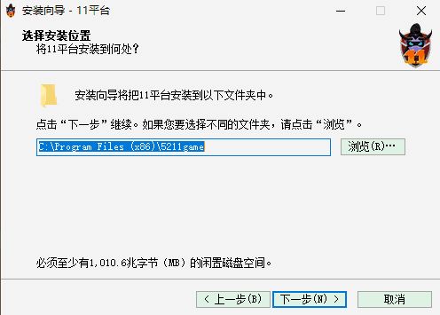 11对战平台2.6.1.88