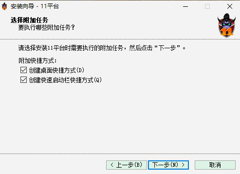 11对战平台2.6.1.88