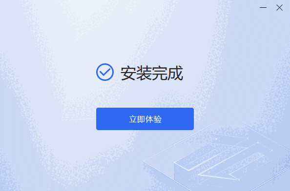 迅捷图片转换器v4.4.2.0