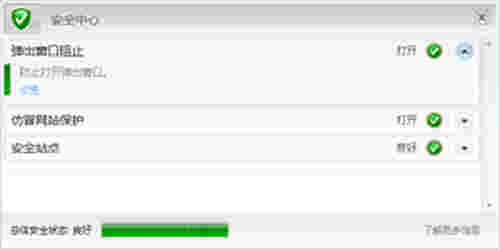 Bing 工具栏v6.0.2124.1