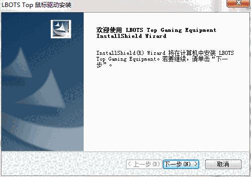 牧马人鼠标驱动旧版本
