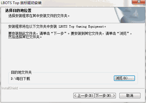牧马人鼠标驱动旧版本