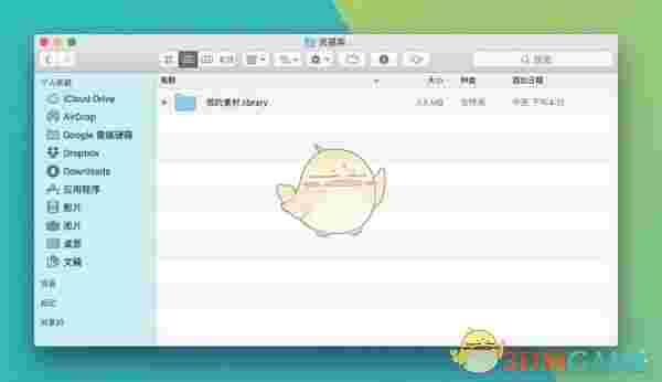 Eagle图片管理必备工具官方版