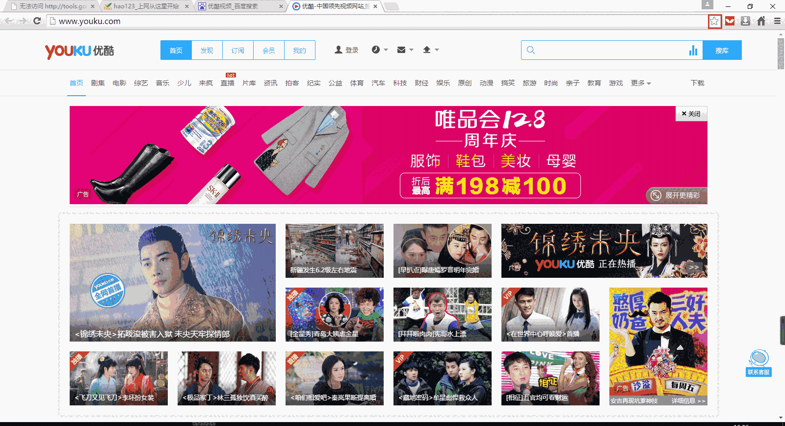 《积米浏览器》官方版