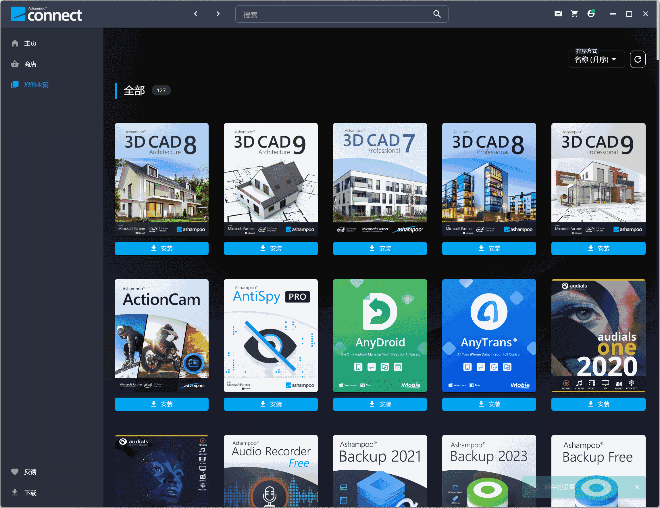 Ashampoo_Connect⁠1.8.94