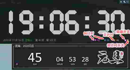 超大时钟旧版本
