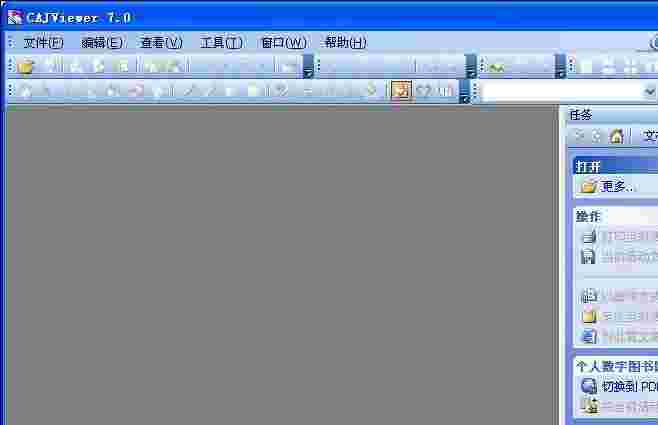 caj阅读器电脑版