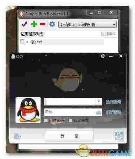 Simple Run Blocker(运行拦截器)v1.5