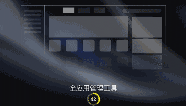 云即玩游戏盒v1.0.6.3