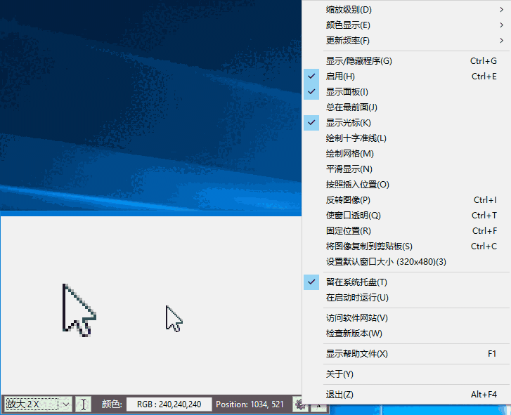 《Magnifixer》汉化版