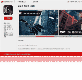 快用苹果助手旧版本