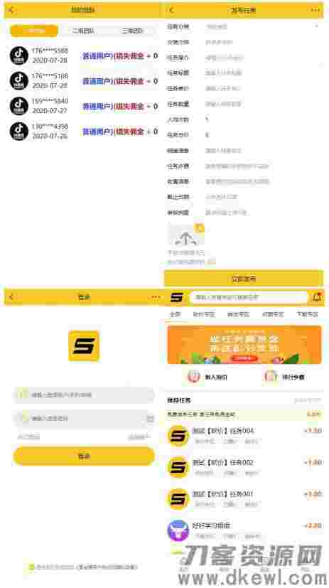 ThinkPHP仿悬赏猫任务平台源码黄色UI界面完美运营版,可直接封装APP