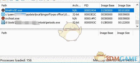PE Tools(pe文件查看工具) 1.9.712