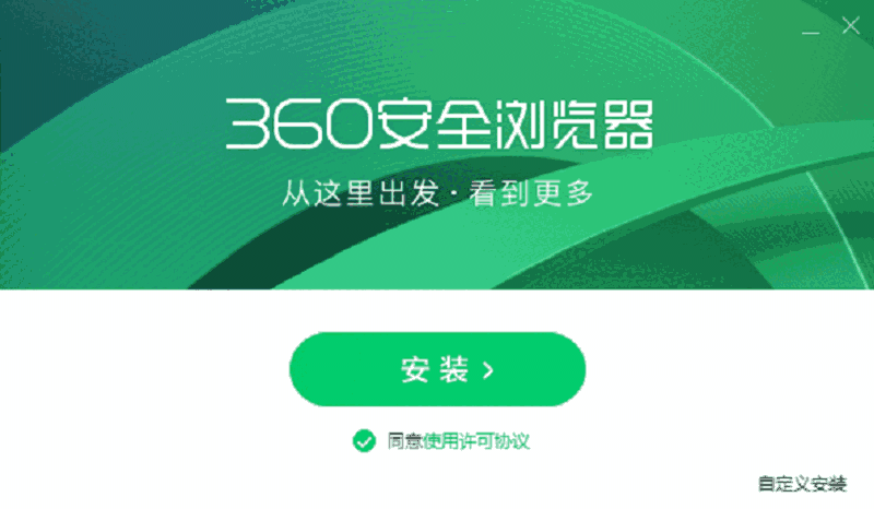 360安全浏览器15.3.6208.64