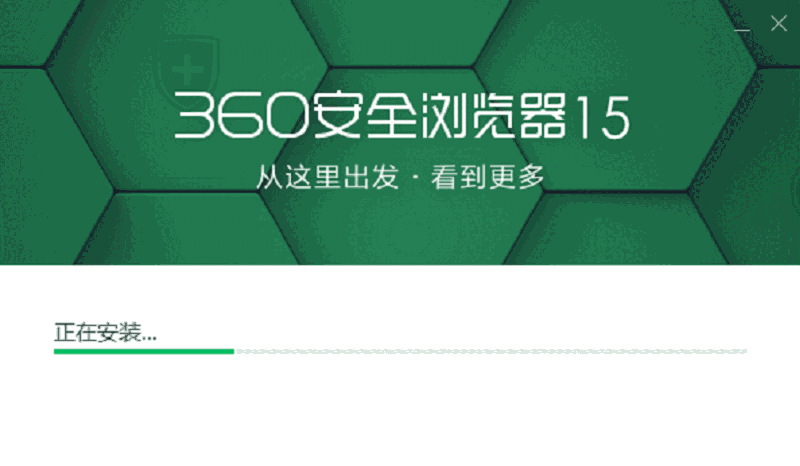 360安全浏览器15.3.6208.64