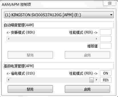 硬盘信息检测工具旧版本