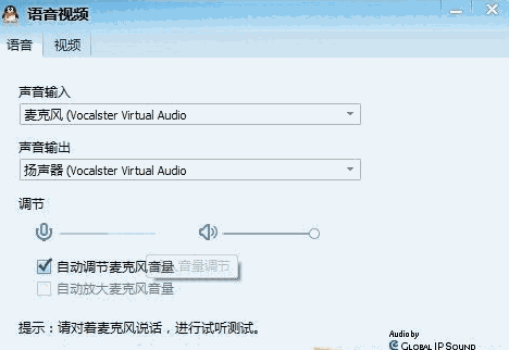 变声宝宝最新版