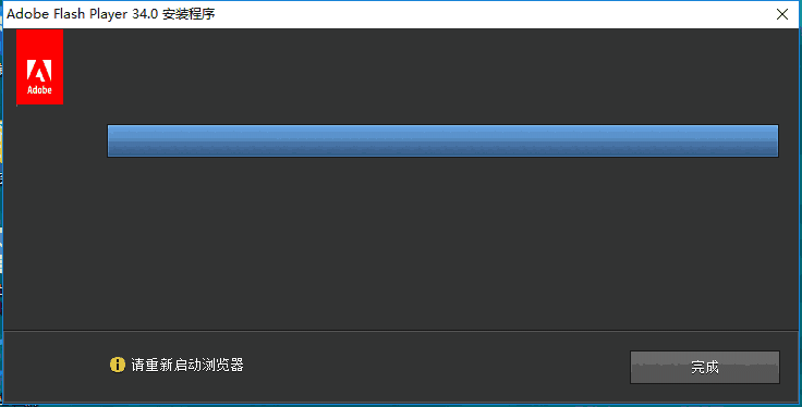 Adobe Flash Player旧版本