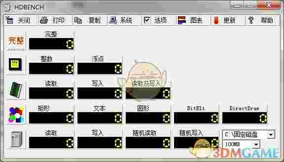 《HDBENCH》电脑硬件测试软件