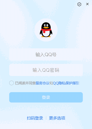 腾讯QQ32位9.9.12