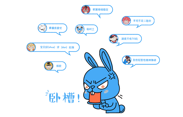 口水党64位1.2.0.2