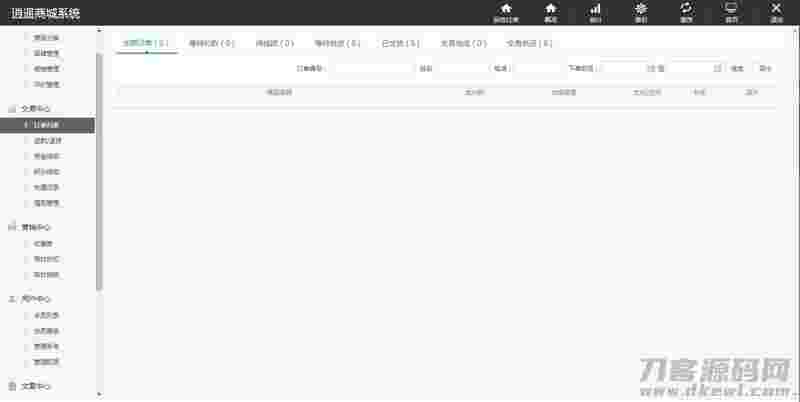 个人商城带回收功能二开逍遥B2C商城系统源码可商用版/拼团拼购优惠折扣秒杀源码插图(3) 个人商城带回收功能二开逍遥B2C商城系统源码可商用版/拼团拼购优惠折扣秒杀源码插图(3)