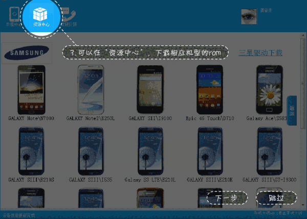 手机大师v2.0.6.1