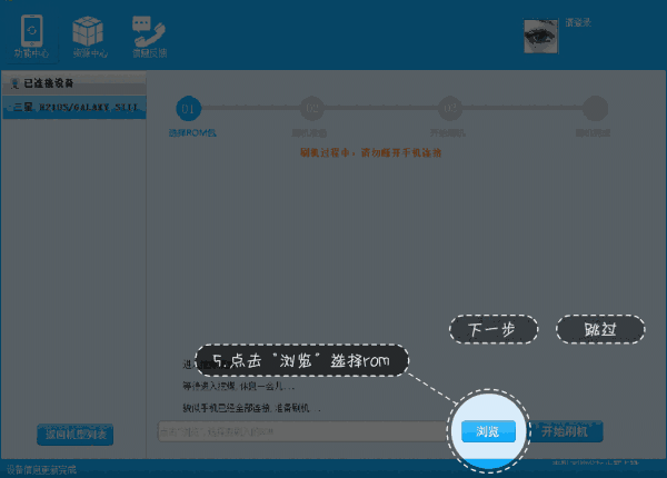 手机大师v2.0.6.1