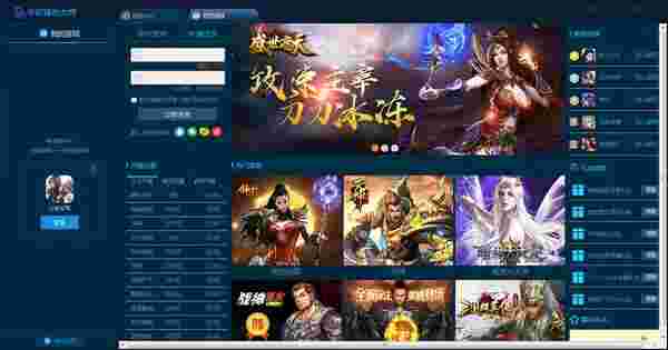 鲁大师手机模拟大师旧版本