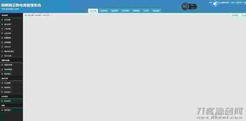 最新1元云购源码，购啊购一元微购+带机器人+带控制+购啊购云购电商管理系统插图(4)