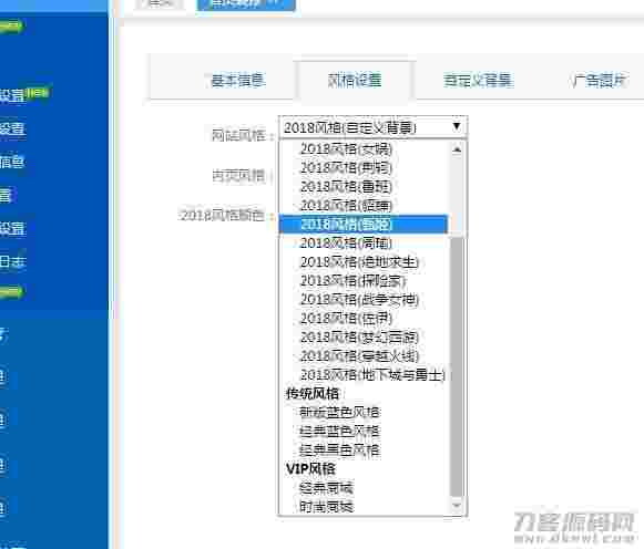 卡信乐v2.0，开源SUP对接API卡盟程序+三内页模板+一键对接货源+全修复无BUG对接易支付充值接口插图(1)