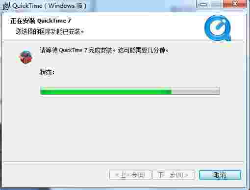 Quicktime player电脑版